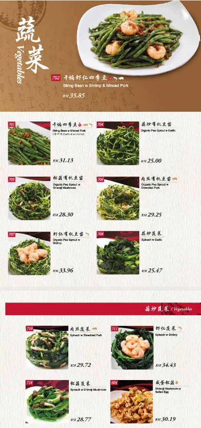 DIN TAI FUNG VEGETABLES PRICES
