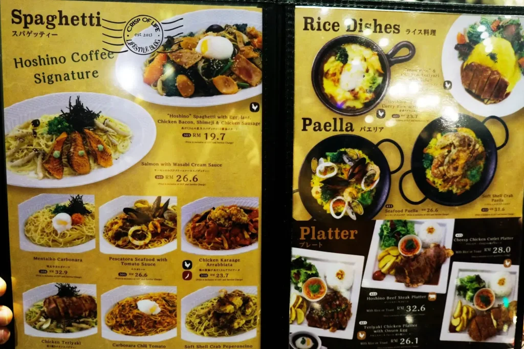 Hoshino Coffee Malaysia Menu Prices Updated 2023