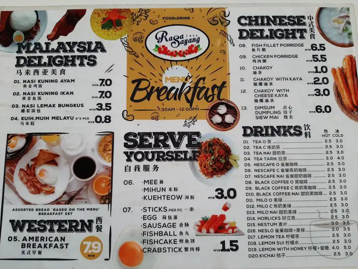 RASA SAYANG SMALL PLATES MENU WITH PRICES