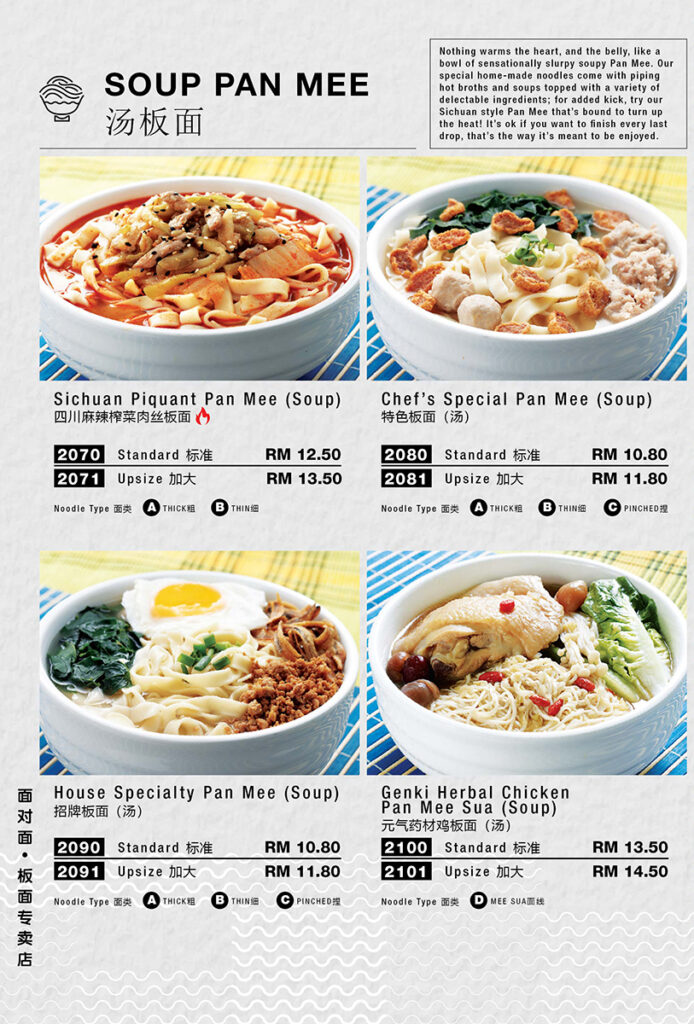 Face to Face Noodle House Malaysia Menu Prices