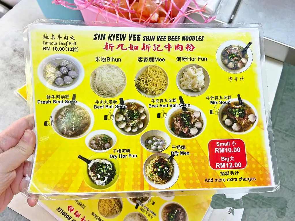 Sin Kiew Yee Malaysia Menu Prices