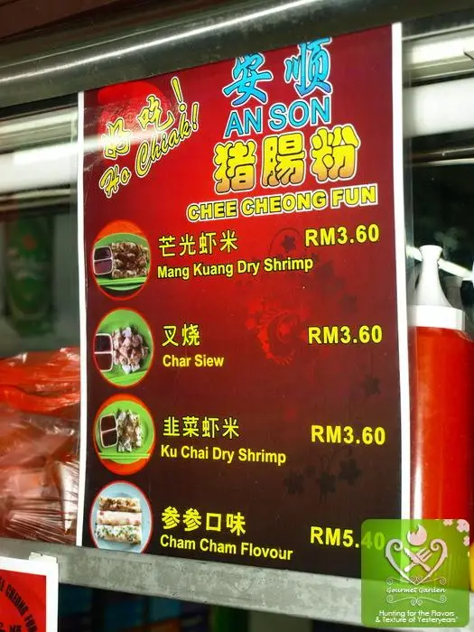 Chee Cheong Fun Malaysia Menu Prices Updated 2024