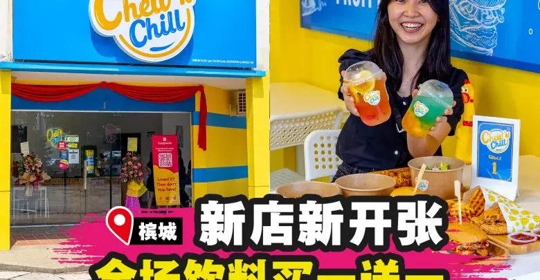 Chew’n Chill Malaysia Menu Prices Updated