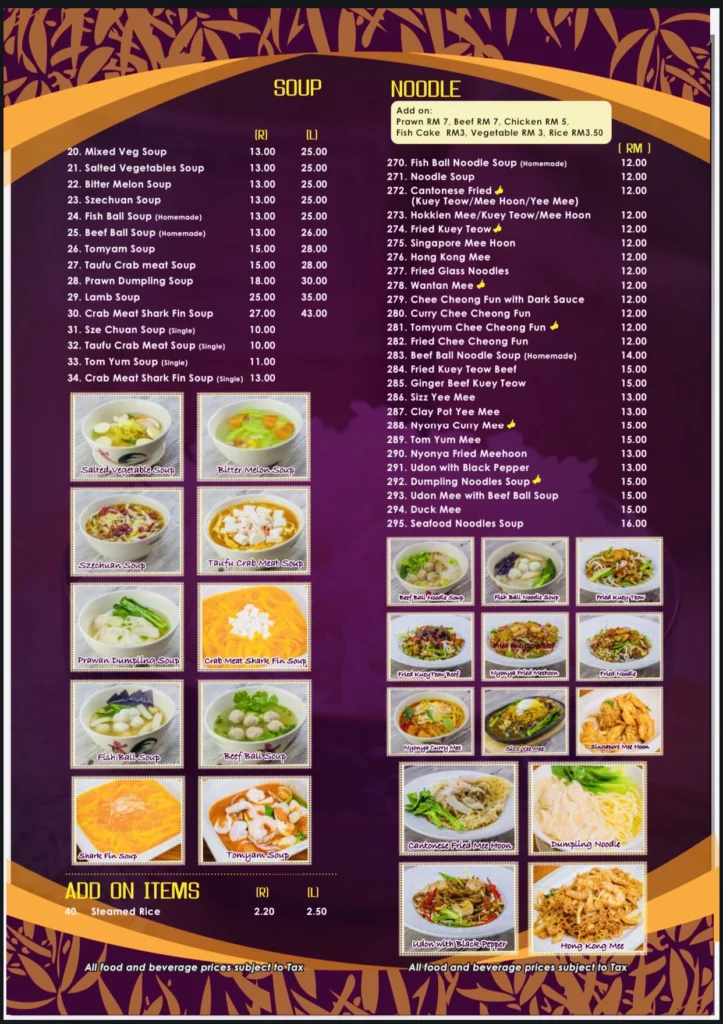 HOMST MENU SET DISH PRICES