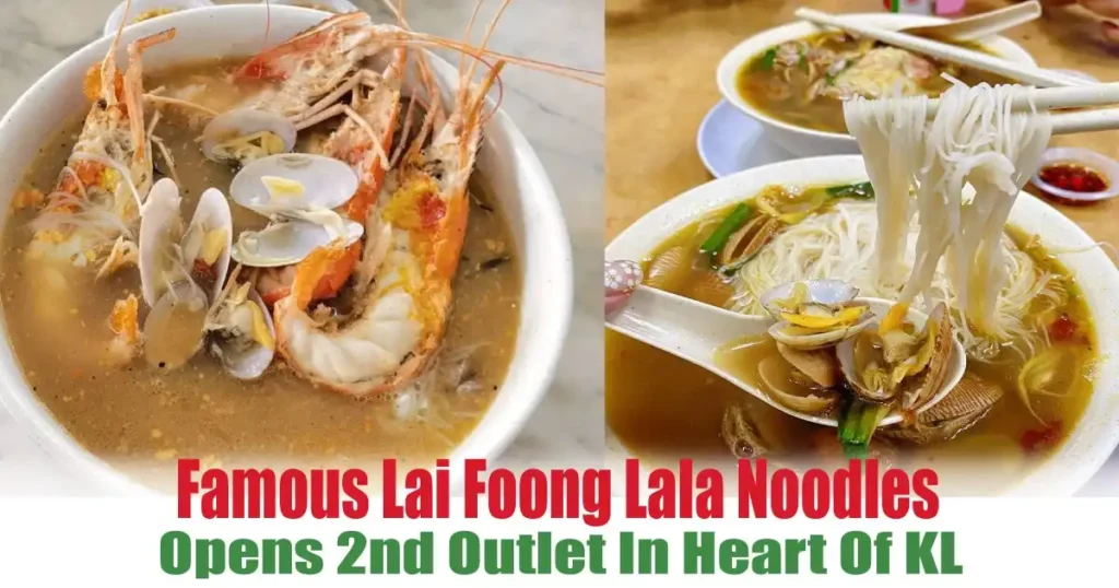 Lai Foong Lala Noodle Malaysia Menu Prices Updated 2024
