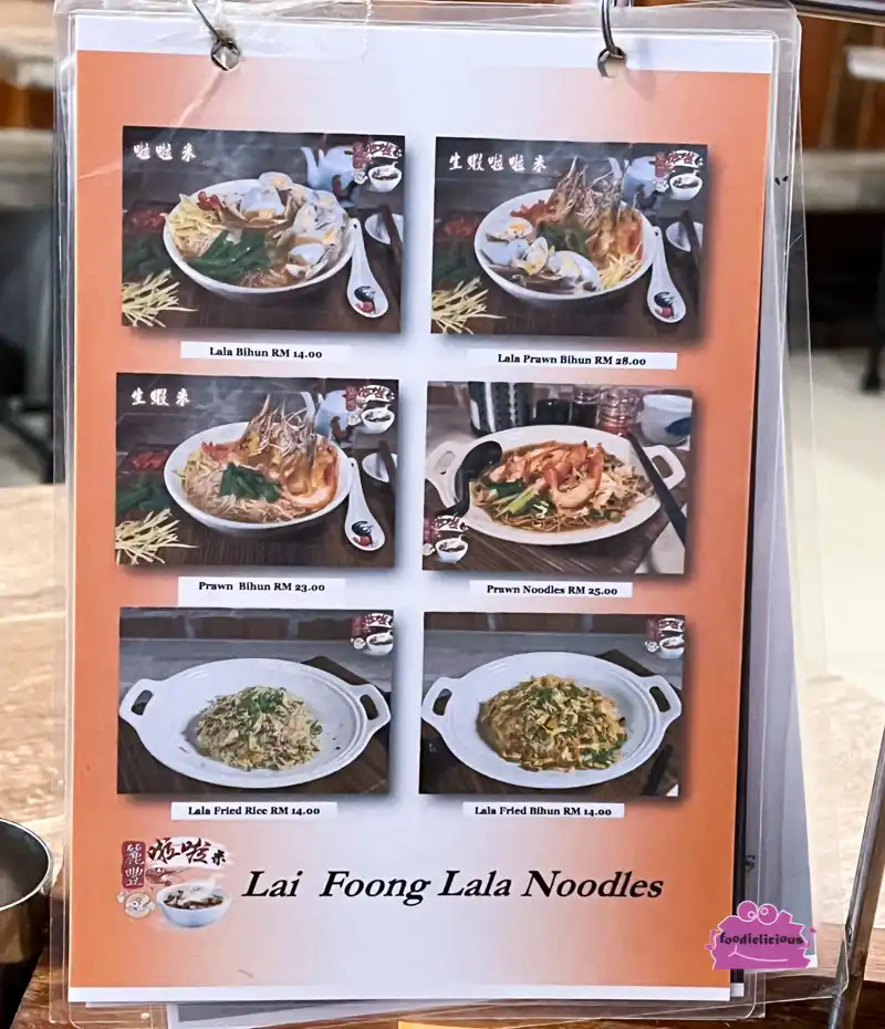 Lai Foong Lala Noodle 
