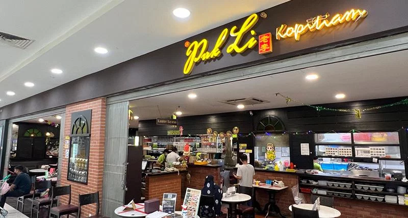 Pak Li Kopitiam Malaysia Menu Prices Updated 2024