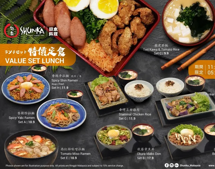 Shunka Menu Malaysia Prices