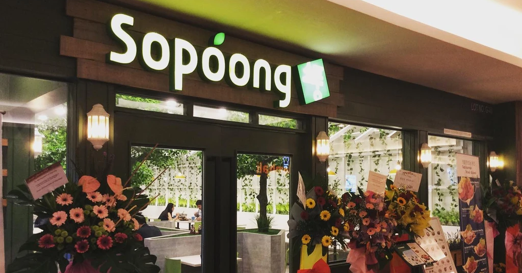 Sopoong Menu Malaysia Prices Updated 2024