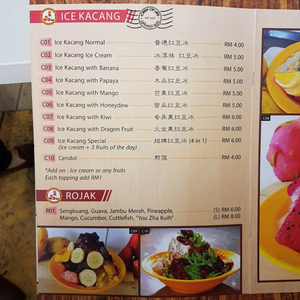 Swatow Lane Ice Kacang Malaysia Menu Prices