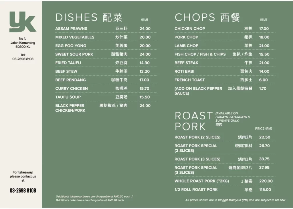 YUT KEE CHOPS PRICES