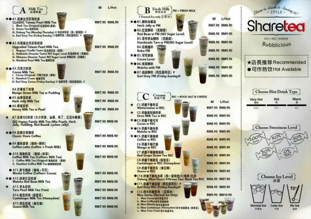 Sharetea Malaysia Menu Prices Updated Jan 2024