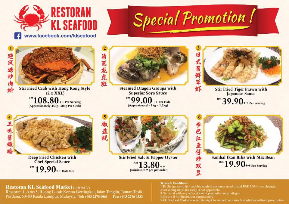 Lela Seafood Malaysia Menu Prices