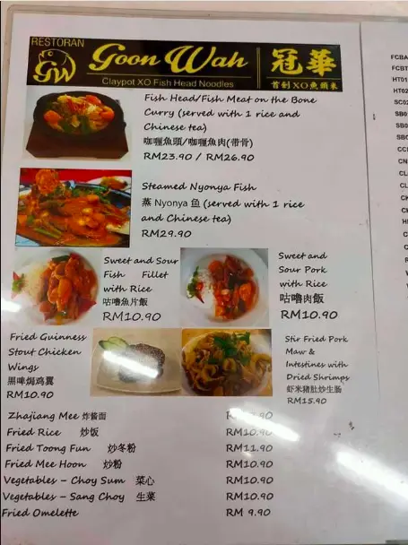 Goon Wah Malaysia Menu Prices 
