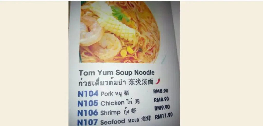 Local Noodle Restaurant Malaysia Menu Prices Updated 2024