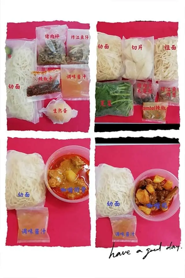 Madam Chiam Curry Noodle House Malaysia Menu Prices