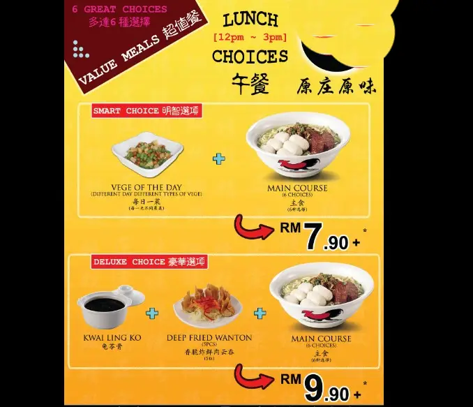 Sam Kan Chong Malaysia Menu Prices