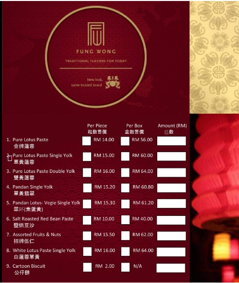 Fung Wong Malaysia Menu Prices