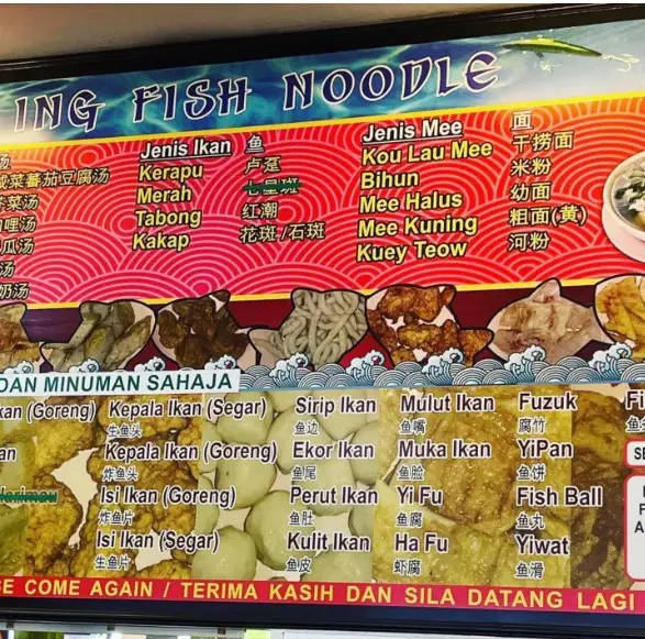 Madam Ing Fish Noodle Malaysia Menu