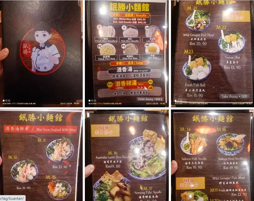 Ming Shen Noodle Malaysia Menu